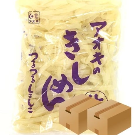 ※同梱発送不可 [5］【メーカーより直送】アオキのきしめん 200g✕60入✕2箱　業務用　箱買い