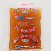 ［222］サンサン タイヨー特製冷麺スープ