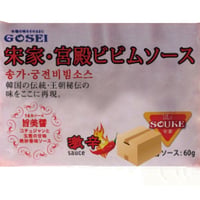 [93] 宋家宮殿ビビム ソース 60g✕100入✕1箱【お取り寄せ品】
