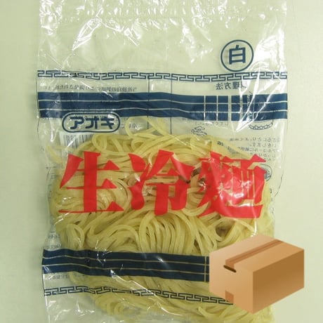 ※同梱発送不可 [147］【メーカーより直送】アオキ 生冷麺 白 160g✕60入✕1箱　業務用　箱買い