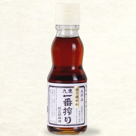 ※同梱発送不可【メーカーより直送】［278］九鬼 一番搾り純正胡麻油 170g✕24✕1箱