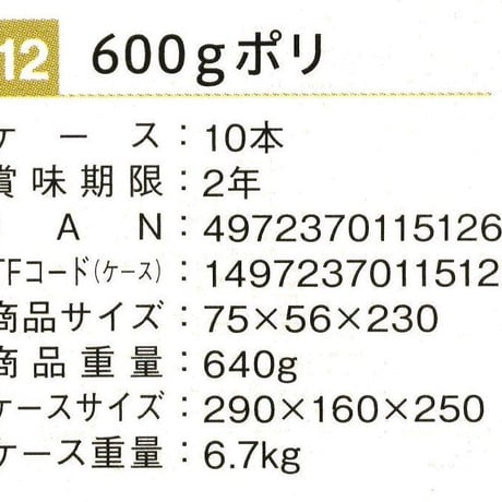 ※同梱発送不可【メーカーより直送】［138］九鬼 純正胡麻油 こいくち 600g✕10✕1箱