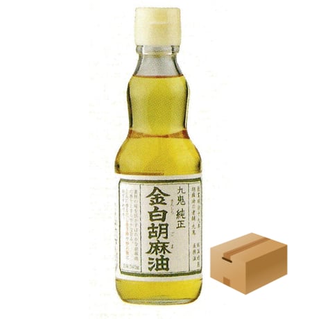 ※同梱発送不可【メーカーより直送】［131］ 九鬼金白純正胡麻油 340g✕12✕1箱
