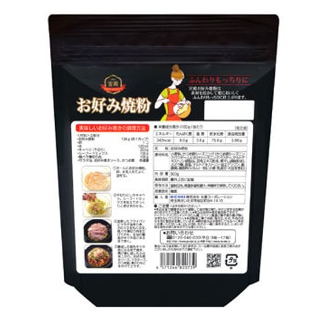 [32] 宮殿お好み焼き粉500g✕20入✕1箱【お取り寄せ品】