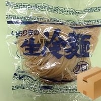［109］一力生冷麺　黒　165g✕60入✕1箱　お買得！！【お取り寄せ品】