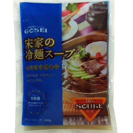 [92] 宋家の冷麺 スープ 300g✕30入✕2箱【お取り寄せ品】