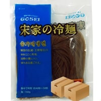 [90] 宋家の冷麺 麺 業務用 160g✕60入✕2箱【お取り寄せ品】