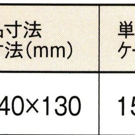 ※同梱発送不可【メーカーより直送】［206］星印純白すりごま 15kg 業務用