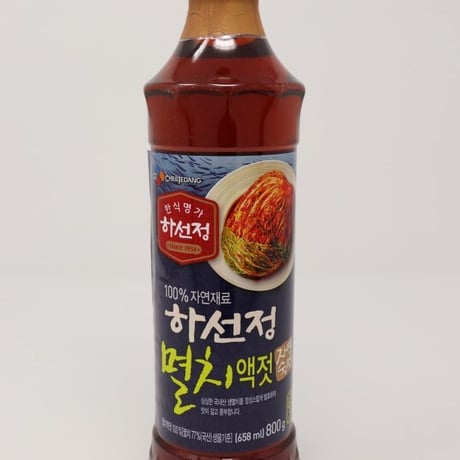［532］イワシエキス 800g✕15本入 1箱【お取り寄せ品】お買い得！！