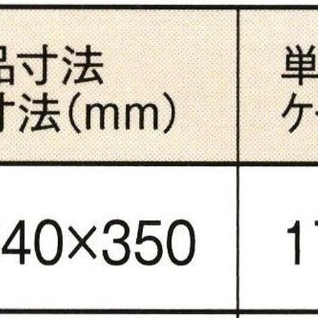 ※同梱発送不可【メーカーより直送】［159］星印純正胡麻油 濃口 16.5kg 一斗缶