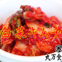 [1] 白菜キムチ 500g