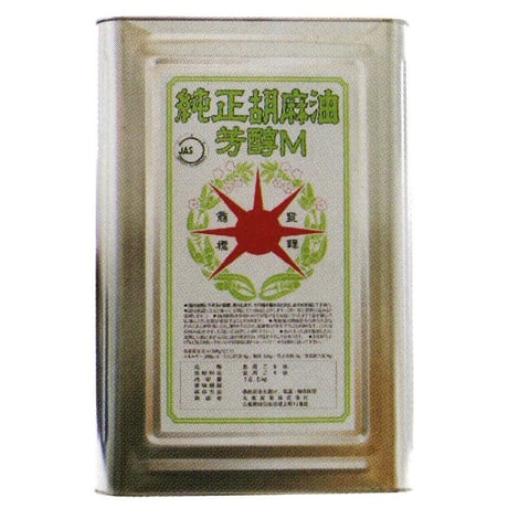 ※同梱発送不可【メーカーより直送】［169］星印純正胡麻油 芳醇M 16.5kg 一斗缶