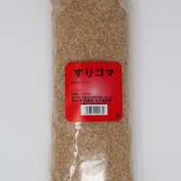［41］すりごま 500g