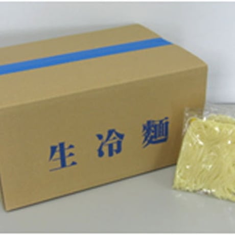 ※同梱発送不可 [160］【メーカーより直送】NB 生冷麺 細 二ツ折 160g✕60入✕1箱　業務用　箱買い