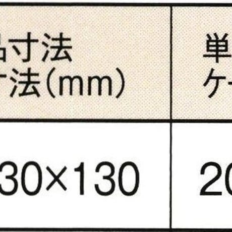 ※同梱発送不可【メーカーより直送】［176］星印洗いごま 白 20kg 業務用