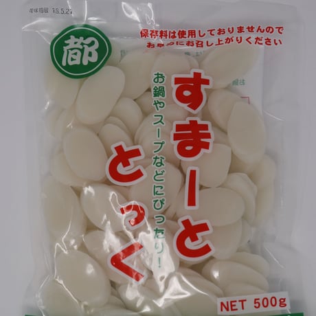 ［369］スマートトック 500g