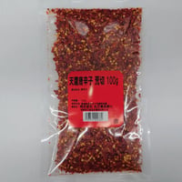 [226] 天鷹唐辛子 荒切 100g