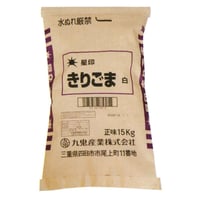 ※同梱発送不可【メーカーより直送】［198］星印きりごま 白 15kg 業務用