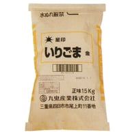 ※同梱発送不可【メーカーより直送】［188］星印いりごま 金 15kg 業務用