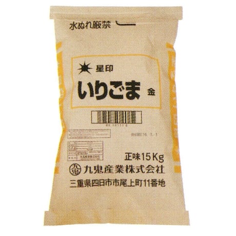 ※同梱発送不可【メーカーより直送】［188］星印いりごま 金 15kg 業務用