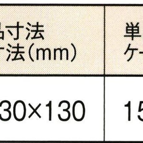 ※同梱発送不可【メーカーより直送】［204］星印純白いりごま 15kg 業務用