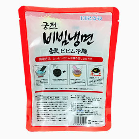 [68] 宮殿ビビム冷麺 (1人前) 220g✕24入✕2箱【お取り寄せ品】