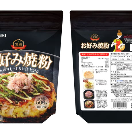 [32] 宮殿お好み焼き粉500g✕20入✕1箱【お取り寄せ品】