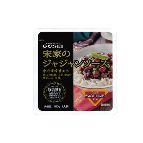 [54] 宋家のジャジャン麺SET 350g✕24入✕2箱【お取り寄せ品】