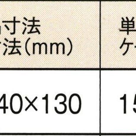 ※同梱発送不可【メーカーより直送】［188］星印いりごま 金 15kg 業務用