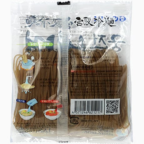 [66] 宮殿冷麺 (1人前) 430g✕24入✕2箱 業務用 【お取り寄せ品】