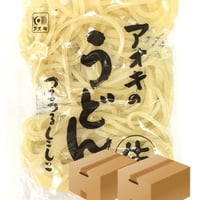 ※同梱発送不可 [3］【メーカーより直送】アオキのうどん 200g✕60入✕2箱　業務用　箱買い