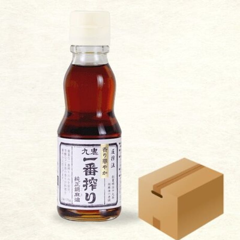 同梱発送不可【メーカーより直送】［278］九鬼 一番搾り純正胡麻油