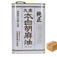 ※同梱発送不可【メーカーより直送】［119］九鬼太白純正胡麻油 1600g✕6✕1箱
