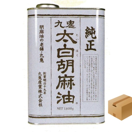 残2★鬼うま！！次回入荷未定★小倉バウム108g×2袋 ワークタイム コヅチ 腰袋 小型電工袋2段 KNT-10 | 工具,工具差
