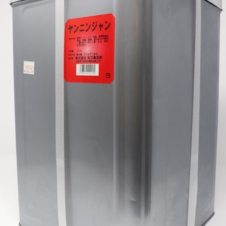 ［120］ヤンニンジャン 20Kg