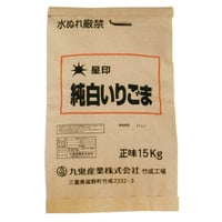 ※同梱発送不可【メーカーより直送】［204］星印純白いりごま 15kg 業務用