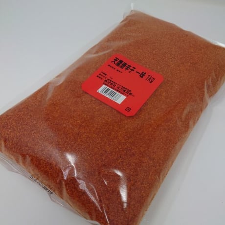 [224] 天鷹唐辛子 一味 1kg