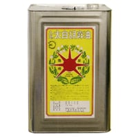 ※同梱発送不可【メーカーより直送】［155］九鬼太白純正胡麻油 16.5kg 一斗缶