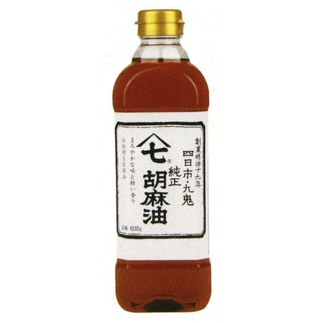 ※同梱発送不可【メーカーより直送】［133］九鬼ヤマシチ純正胡麻油 600g ✕10✕1箱