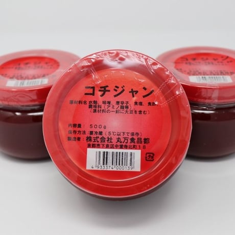 ［754］コチジャン 500g