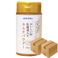 [286] おいしい粉 キムチパウダー 35g✕20入✕2箱 40本分【お取り寄せ品】