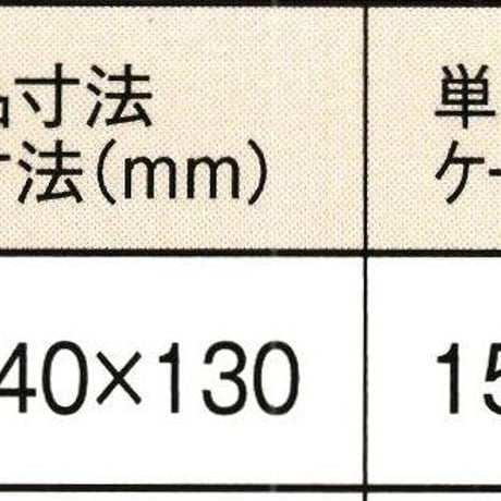 ※同梱発送不可【メーカーより直送】［191］星印すりごま 白 15kg 業務用