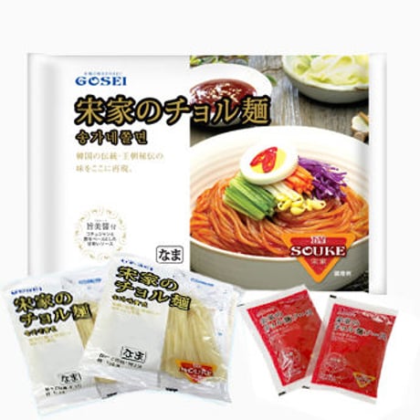 [73] 宋家チョル麺 (2人前) 440g ✕12入✕1箱【お取り寄せ品】