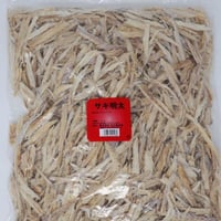 ［585］サキ明太 1Kg