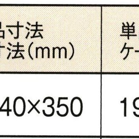※同梱発送不可【メーカーより直送】［209］星印純ネリ胡麻 白 18kg 業務用