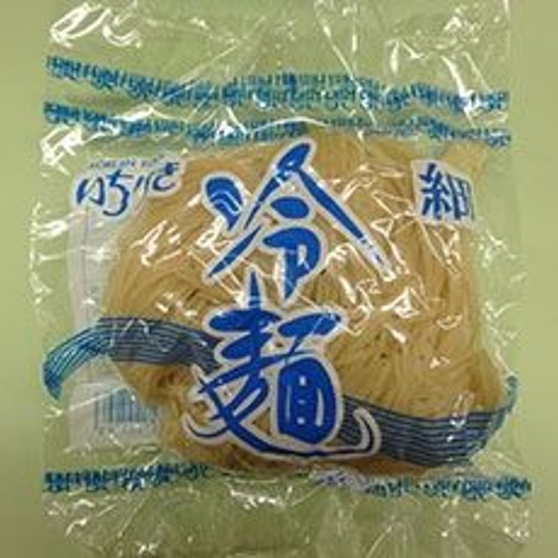 187］一力生冷麺 細 165g✕60入✕1箱 お買得！！【お取り寄せ品