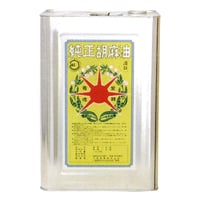 ※同梱発送不可【メーカーより直送】［164］星印純正胡麻油 淡口 16.5kg 一斗缶