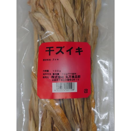 CATEGORY 乾燥物 | MARUMAN FOODS MIYAKO WEB SHOP