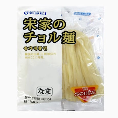 [73] 宋家チョル麺 (2人前) 440g ✕12入✕1箱【お取り寄せ品】
