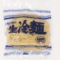 ［213］一力生冷麺　白　165g